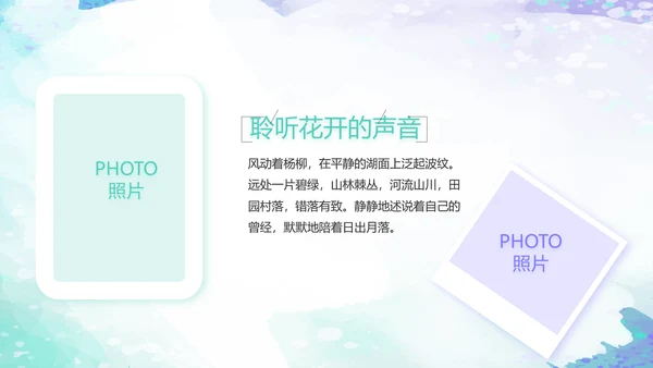 致青春毕业季大学毕业纪念册电子相册动态PPT