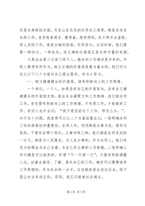 做一名合格的纪检人 (5).docx