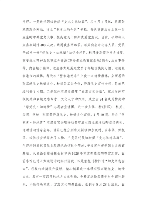 2022年最新版有关党支部换届工作汇报怎么写党支部换届工作汇报