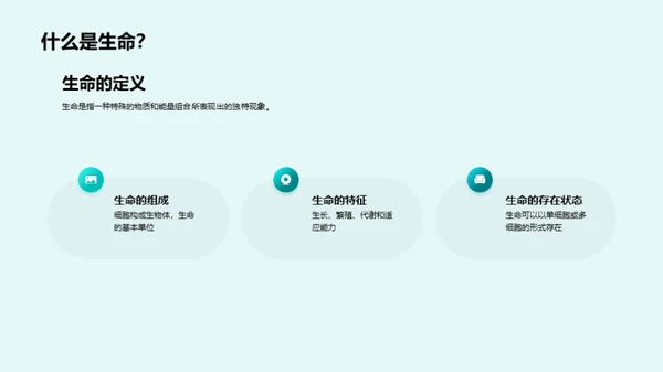 3D风教育培训教学课件PPT模板