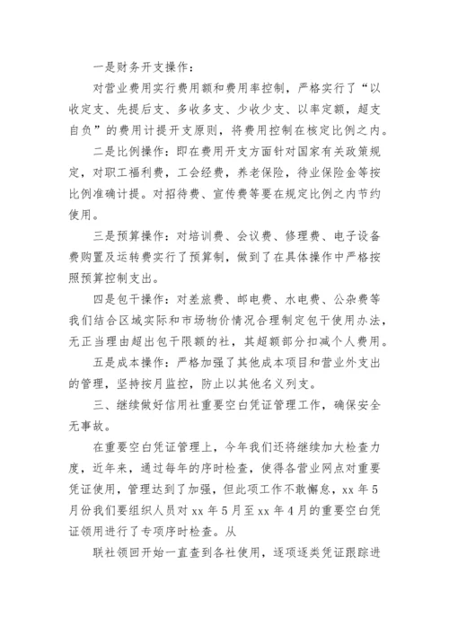 2023年财务工作计划范例.docx