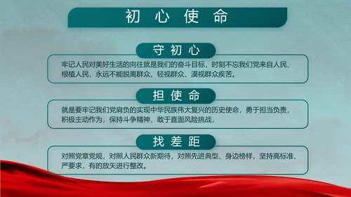 迷彩风格八一部队党课部队军事年年终总结PPT