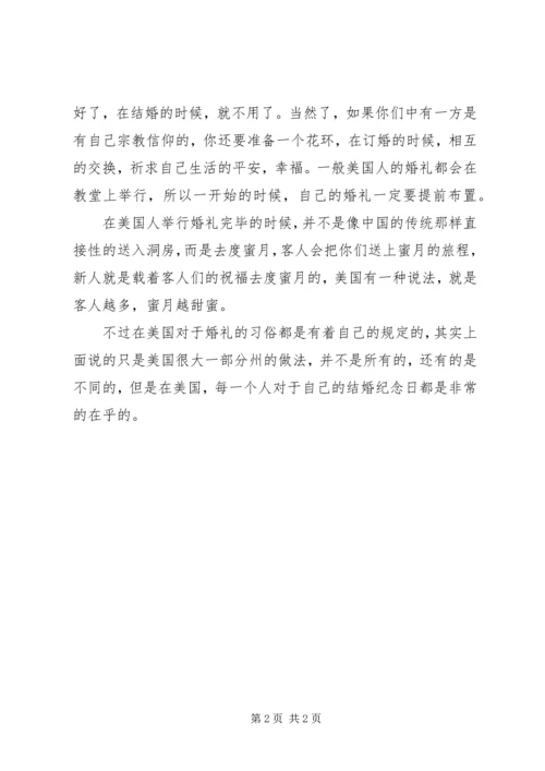 重游厦门,体会不一样的感受_1 (5).docx