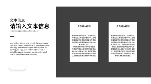 白色商务营销推广方案PPT模板