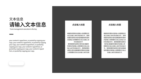 白色商务营销推广方案PPT模板