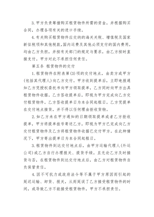 商铺租赁合同到期的通知函.docx