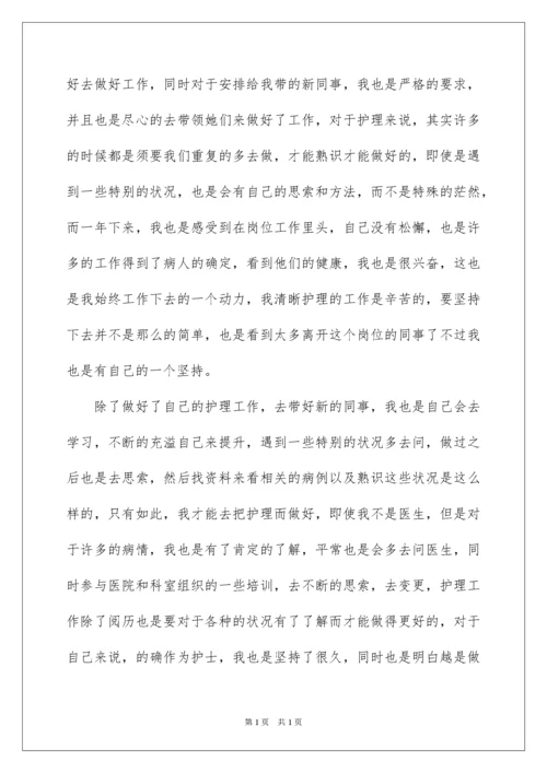 2022外科护士年终总结.docx