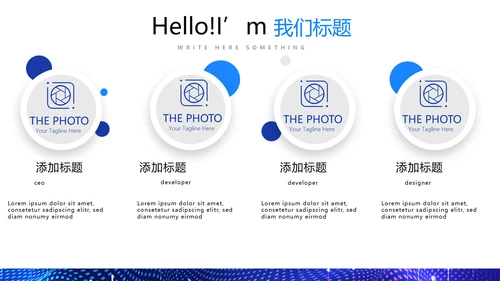 科技创新永无止境工作总结商务通用PPT动态模板