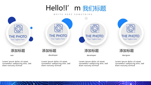 科技创新永无止境工作总结商务通用PPT动态模板