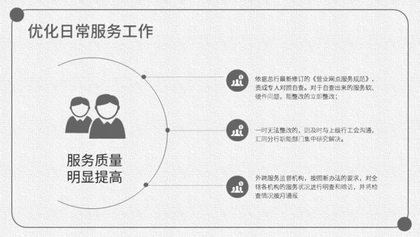 灰色中性风格工作汇报通用PPT模板