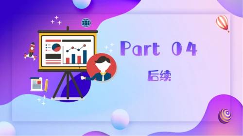 购物商场导购销售技能培训通用PPT模板