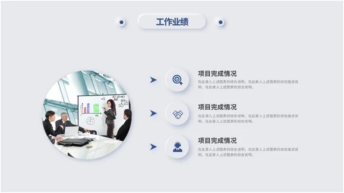 蓝色简约新拟态风岗位竞聘述职报告自我介绍ppt模板竞聘1