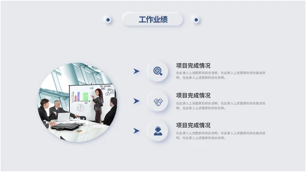 蓝色简约新拟态风岗位竞聘述职报告自我介绍ppt模板竞聘1