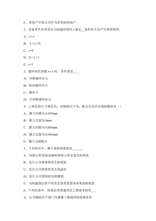 2023年辽宁省资产评估师资产评估计算机软件评估考试试卷.docx