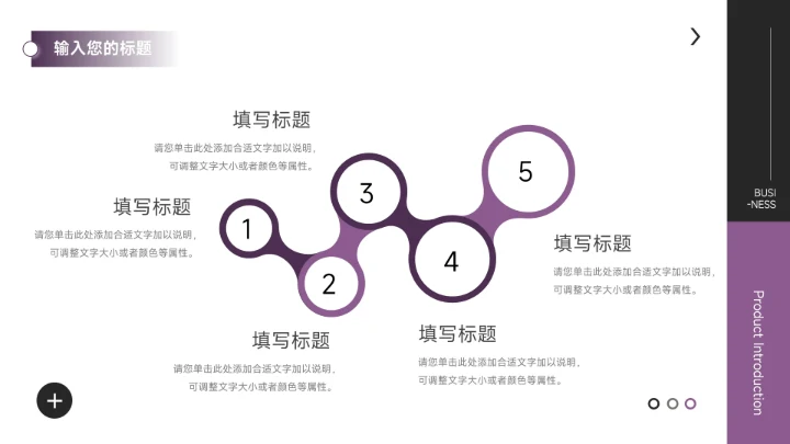 紫色欧美风运动健身培训PPT模板