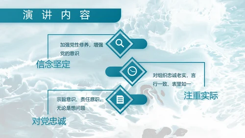 部队军事海军工作总结汇报动态PPT