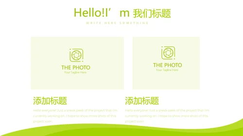 超市销售数据分析报告动态PPT