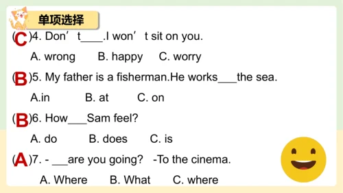 Unit 6 How do you feel 复习课件(共46张PPT)