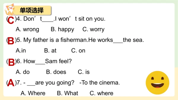 Unit 6 How do you feel 复习课件(共46张PPT)