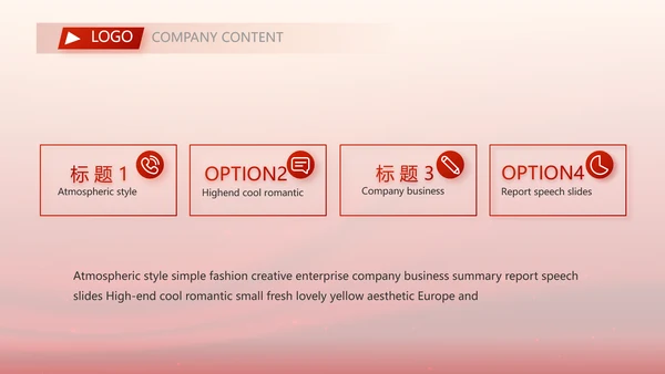 红色项目开工仪式战略合作策划PPT模板
