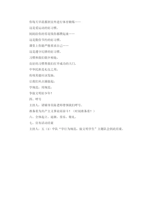 精编之交通运输工作计划范文.docx