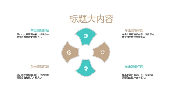 国家博物馆动态PPT模板