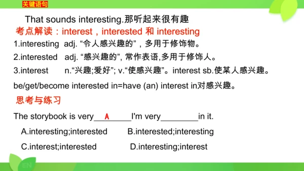 【期中复习】人教新目标7年级上英语Starter1-Unit5 教材知识复习课件+内嵌音频