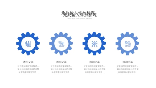 教育ppt教学教师年终总结工作报告模板