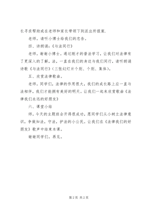 学校收费自查自纠报告 (2).docx