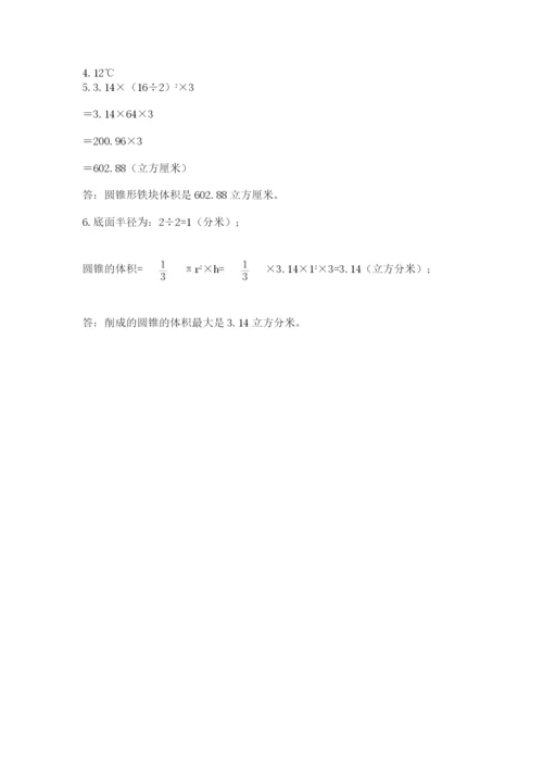 小学毕业班数学检测卷带答案（达标题）.docx