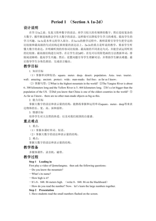 UNIT 7 Period 1 （Section A 1a-2d）教学详案