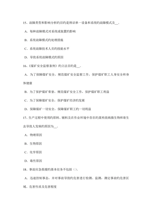 2023年山东省安全工程师安全生产施工现场扬尘控制要点和控制措施试题.docx