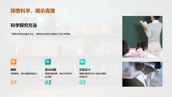 二年级学习全攻略
