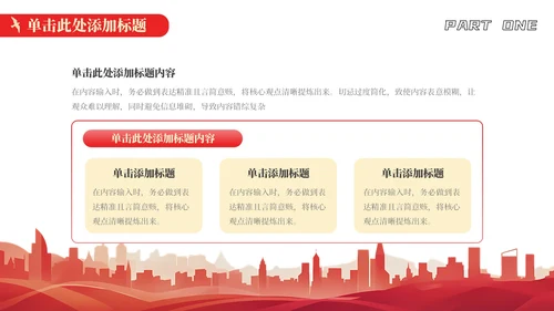 红色党政风回溯历史续初心九秩耕耘庆华章