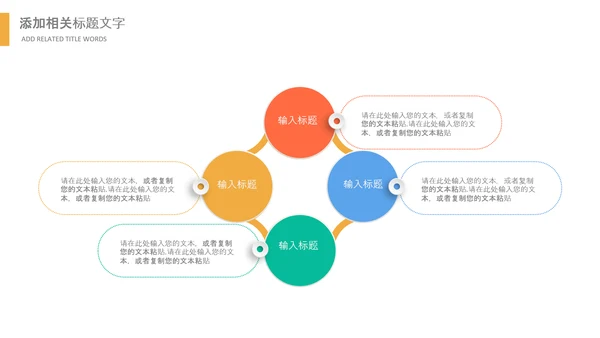 乡村振兴美丽新农村农民丰收节振兴乡村ppt