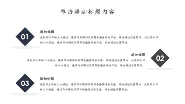 中国风古典古建筑文化徽派建筑PPT模板