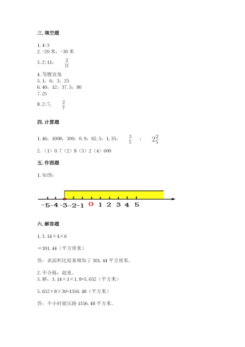 北京版小学六年级下册数学期末综合素养测试卷及答案（精选题）.docx