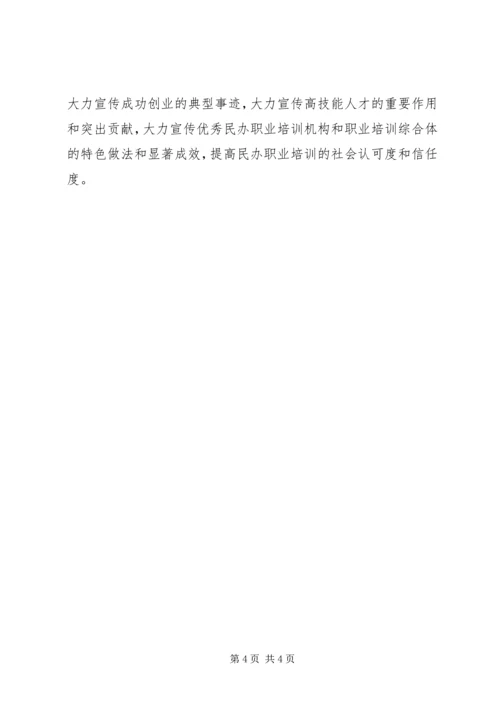 市政协打赢脱贫攻坚战会议发言提纲 (3).docx