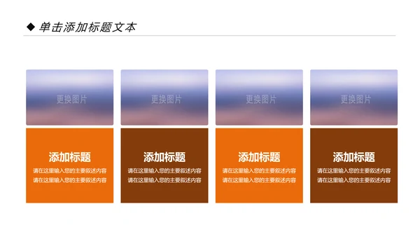 新生儿母婴护理月子中心培训动态PPT模板