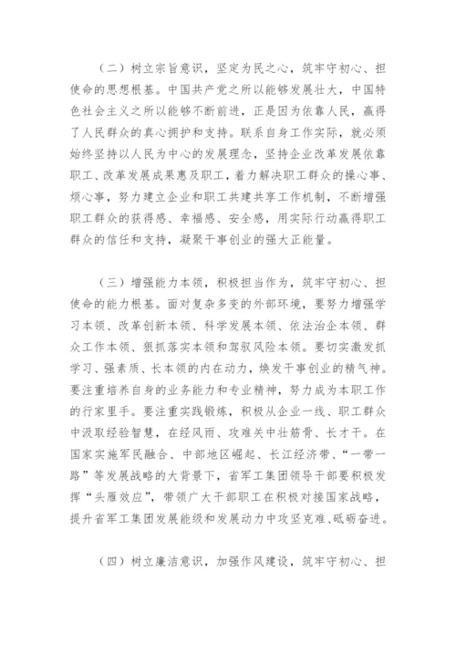 2022年党课讲稿范文(精选4篇).docx