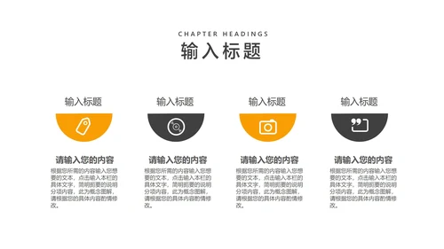 商务风橙色毕业论文答辩汇报PPT模板
