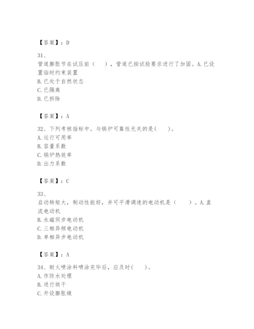 2024年一级建造师之一建机电工程实务题库【实用】.docx