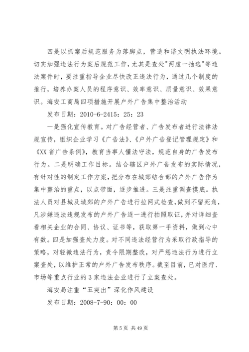 党政信息和新闻报道的区别.docx