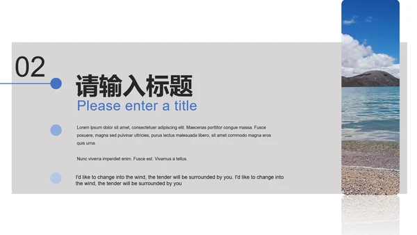 小清新简约课题毕业论文答辩PPT模板
