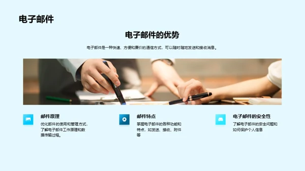 3D风IT互联网学术答辩PPT模板