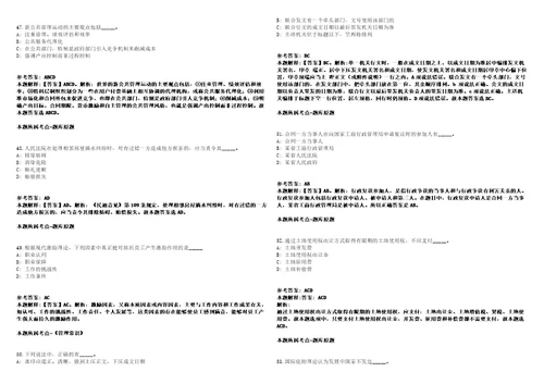 北京工业大学2021年第二批公开招聘模拟卷附答案解析第0105期