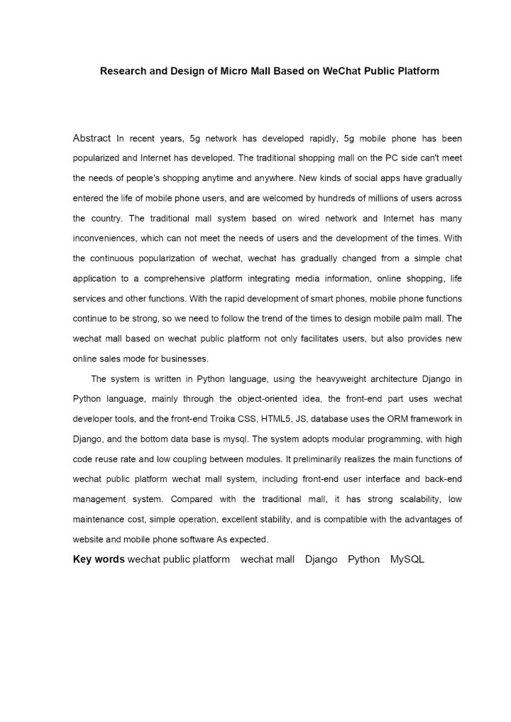 论文初稿吴俊文2020-5-19 最新1.docx