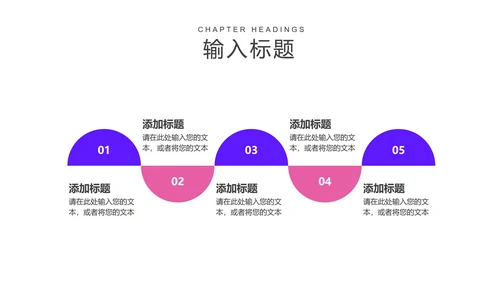 商务炫彩渐变新学期教学课件PPT模板