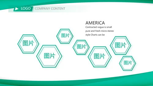 蓝色大气校园竞选与工作应聘的动态PPT模板
