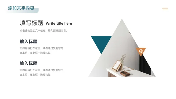 黄蓝简约阴影质感大学社团活动PPT模板